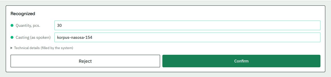 A recognised voice report in GussCore showing quantity 30 and the spoken casting name, with Reject and Confirm buttons